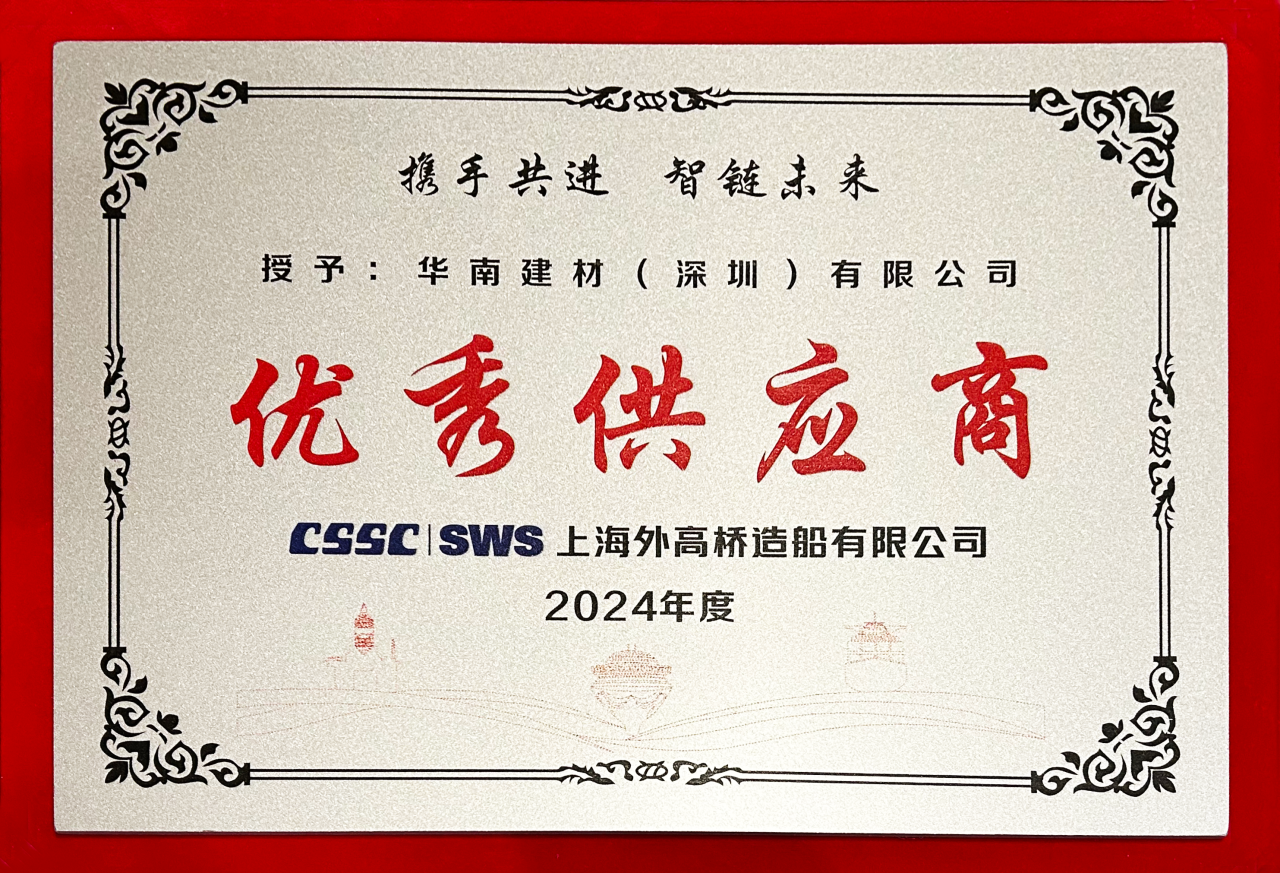微信图片_20250206102724.png