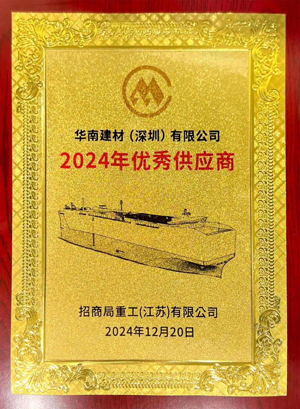 WPS图片-修改尺寸.png
